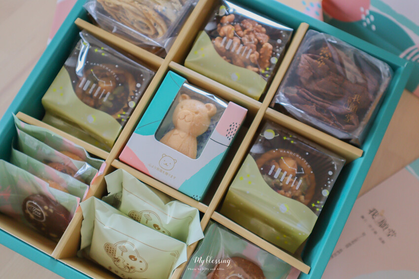 【台中名產伴手禮】我願堂 My Blessing 彌月、伴手禮、喜餅,超夢幻法式造型塔! - 又要飛去哪!?