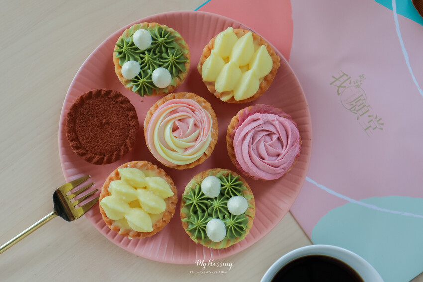 【台中名產伴手禮】我願堂 My Blessing 彌月、伴手禮、喜餅,超夢幻法式造型塔! - 又要飛去哪!?