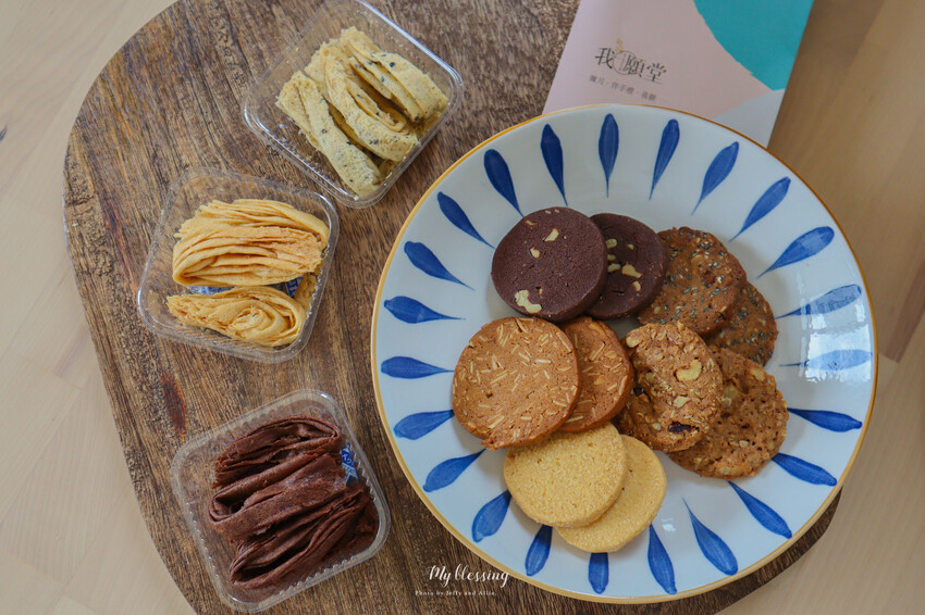 【台中名產伴手禮】我願堂 My Blessing 彌月、伴手禮、喜餅,超夢幻法式造型塔! - 又要飛去哪!?