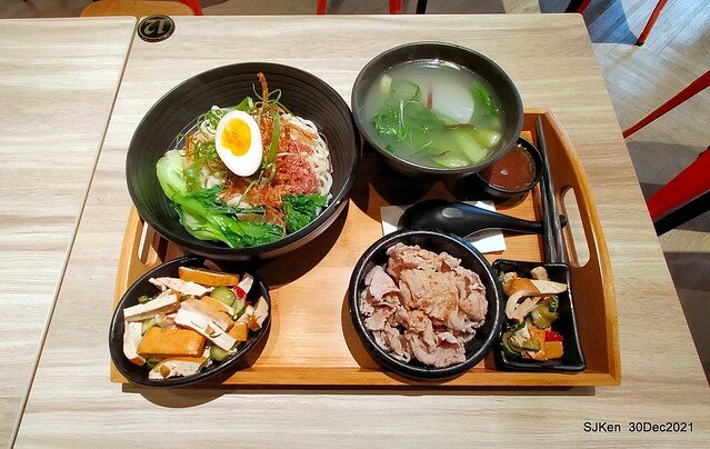 「初面-北投石牌店」(Beef noodle & radish with chicken soup )， Taipei, Taiwan, SJKen, Dec 30, 2021