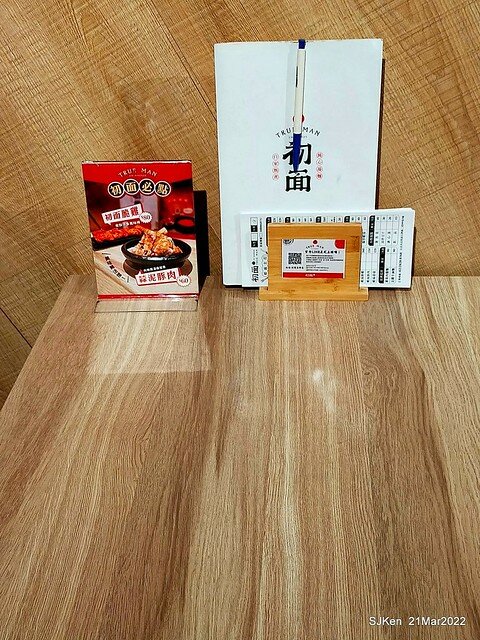 五訪「初面-北投石牌店」(Fried Chicken with Shrimp & tomato soup noodle)， Taipei, Taiwan, SJKen, Mar 21, 2022