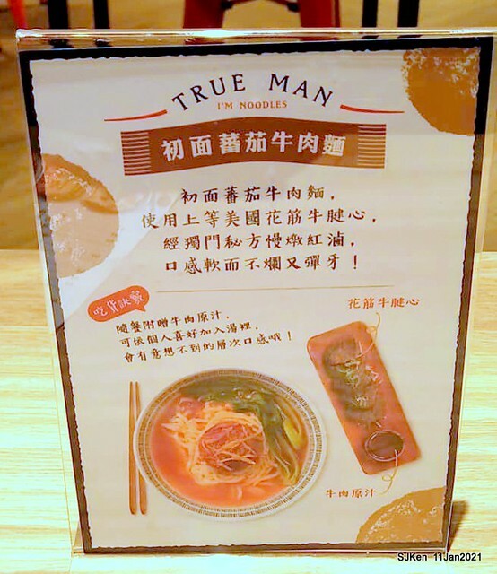 Beef noodle , Meat sauce French fries, 