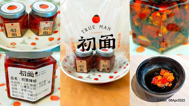 六訪五訪「初面-北投石牌店」(Tomato beef noodle & chili source )， Taipei, Taiwan, SJKen, Apr 6, 2022