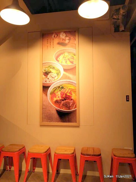 Beef noodle , Meat sauce French fries, 