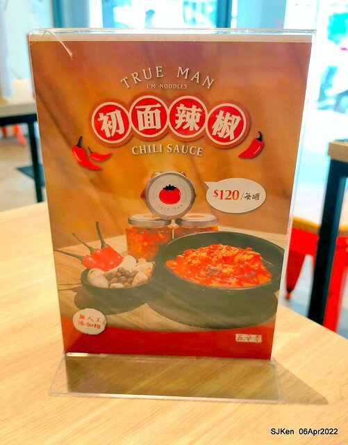 六訪五訪「初面-北投石牌店」(Tomato beef noodle & chili source )， Taipei, Taiwan, SJKen, Apr 6, 2022
