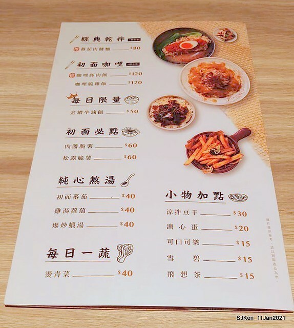 Beef noodle , Meat sauce French fries, 