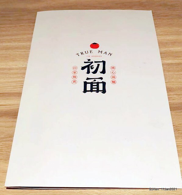 Beef noodle , Meat sauce French fries, 