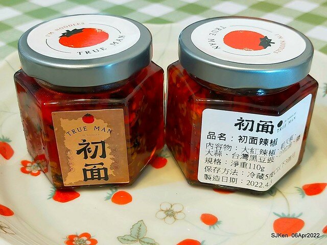 六訪五訪「初面-北投石牌店」(Tomato beef noodle & chili source )， Taipei, Taiwan, SJKen, Apr 6, 2022