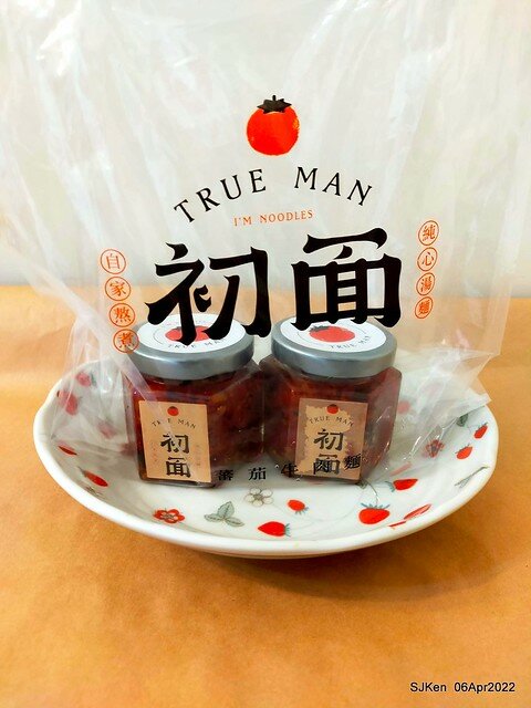 六訪五訪「初面-北投石牌店」(Tomato beef noodle & chili source )， Taipei, Taiwan, SJKen, Apr 6, 2022