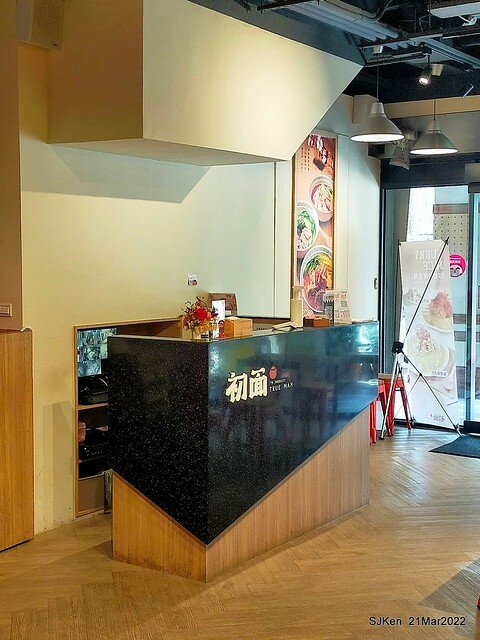 五訪「初面-北投石牌店」(Fried Chicken with Shrimp & tomato soup noodle)， Taipei, Taiwan, SJKen, Mar 21, 2022