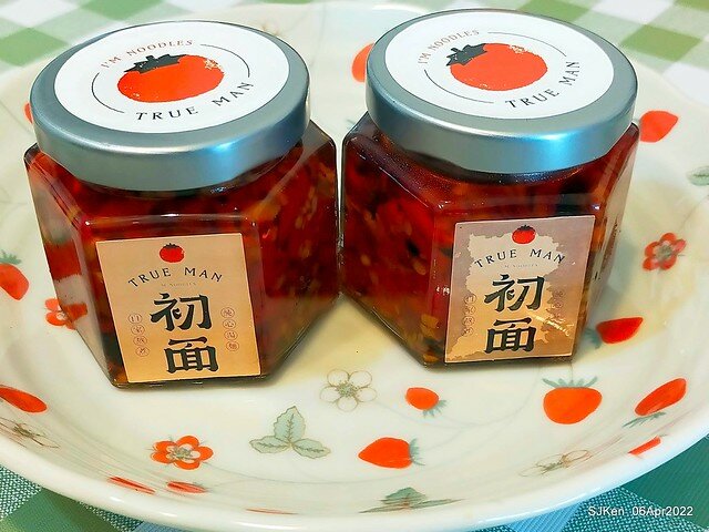 六訪五訪「初面-北投石牌店」(Tomato beef noodle & chili source )， Taipei, Taiwan, SJKen, Apr 6, 2022