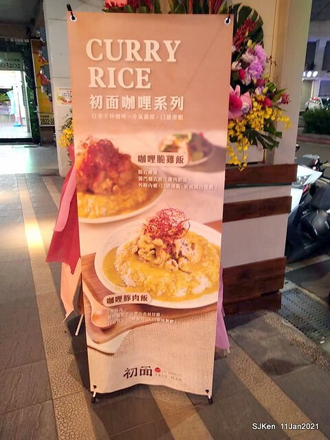 Beef noodle , Meat sauce French fries, 