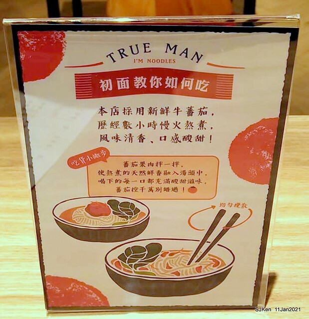 Beef noodle , Meat sauce French fries, 