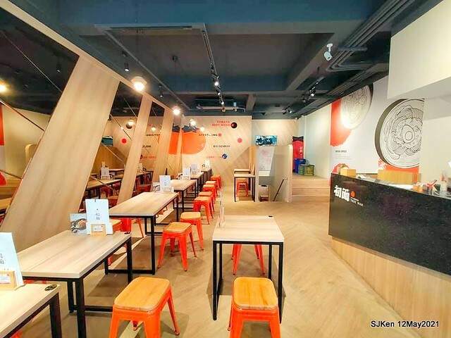 「初面-北投石牌店」(Fried Chicken with Shrimp & tomato soup noodle)， Taipei, Taiwan, SJKen, May 12, 2021