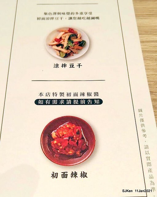 Beef noodle , Meat sauce French fries, 