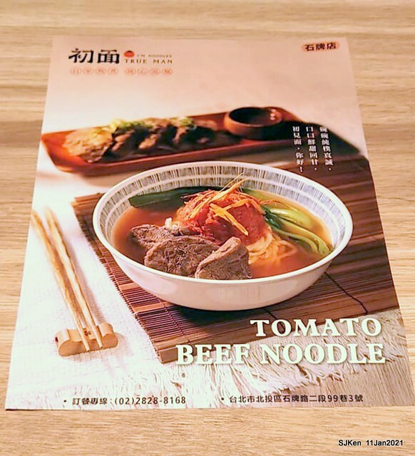 Beef noodle , Meat sauce French fries, 