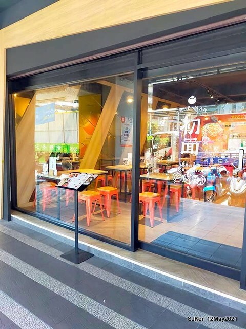 「初面-北投石牌店」(Fried Chicken with Shrimp & tomato soup noodle)， Taipei, Taiwan, SJKen, May 12, 2021