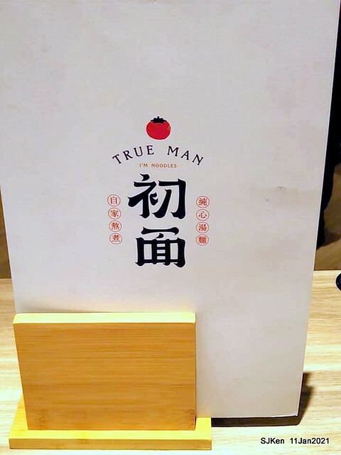 Beef noodle , Meat sauce French fries, 