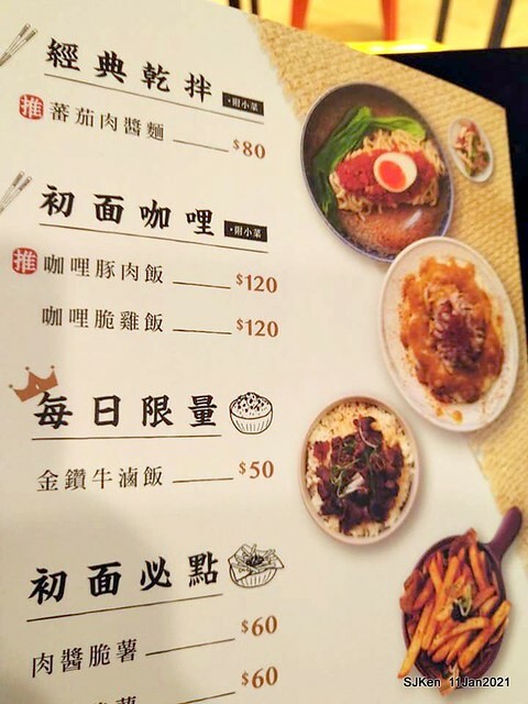 Beef noodle , Meat sauce French fries, 