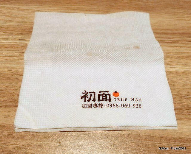 Beef noodle , Meat sauce French fries, 