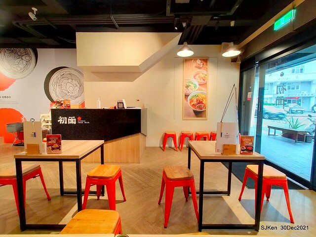 「初面-北投石牌店」(Beef noodle & radish with chicken soup )， Taipei, Taiwan, SJKen, Dec 30, 2021