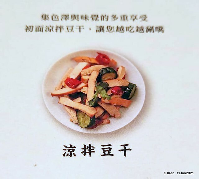 Beef noodle , Meat sauce French fries, 