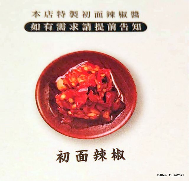 Beef noodle , Meat sauce French fries, 