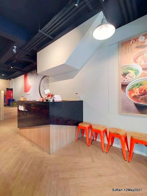 「初面-北投石牌店」(Fried Chicken with Shrimp & tomato soup noodle)， Taipei, Taiwan, SJKen, May 12, 2021