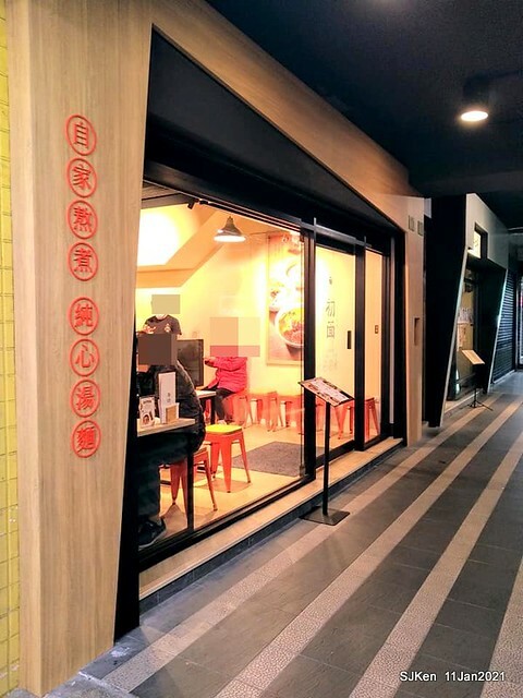 Beef noodle , Meat sauce French fries, 