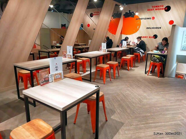 「初面-北投石牌店」(Beef noodle & radish with chicken soup )， Taipei, Taiwan, SJKen, Dec 30, 2021