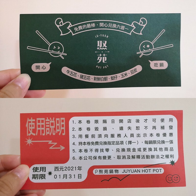 PhotoGrid_1608703281673