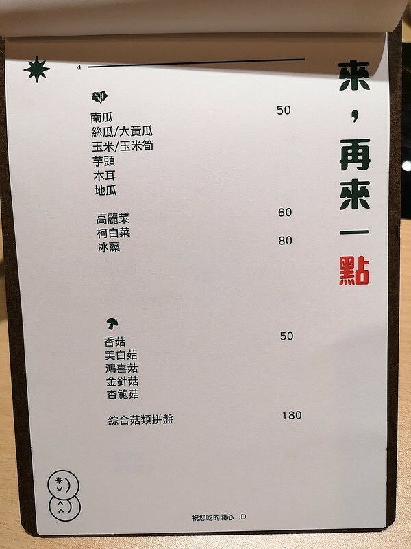 2020-12-21-19-17-17-237