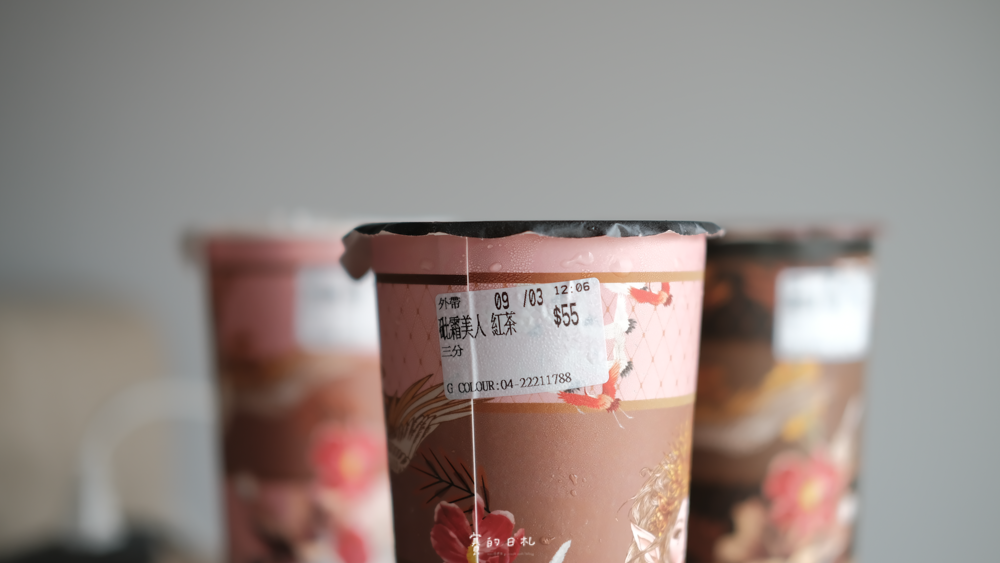 金色魔法紅茶 茶藝師 台中飲料店 台中茶店_-29.png