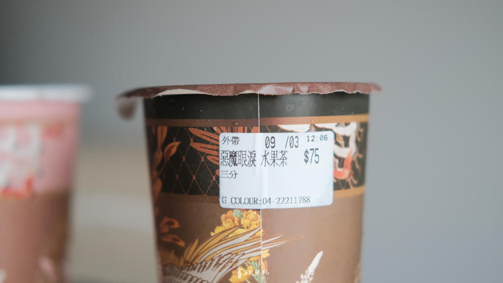 金色魔法紅茶 茶藝師 台中飲料店 台中茶店_-28.png