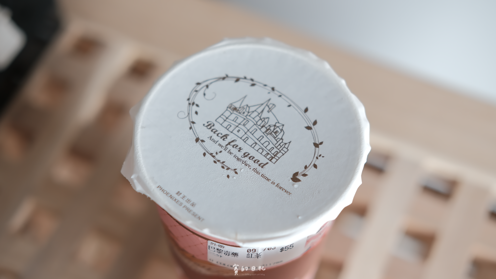 金色魔法紅茶 茶藝師 台中飲料店 台中茶店_-20.png