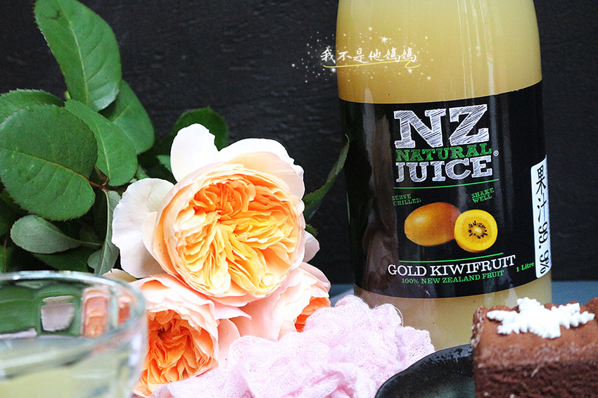 新西蘭生活館NZ LIFE.HK,維控國際有限公司,NZ LIFE,紐西蘭純天然果汁,紐西蘭NZ NATURAL JUICE黃金奇異果綜合果汁