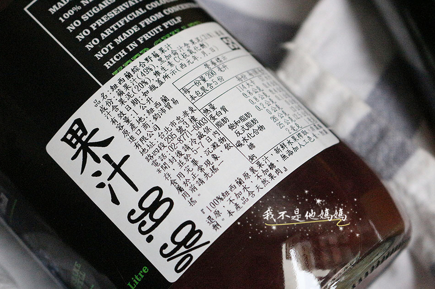 天然莓果汁,kiwifarm,100%紐西蘭黃金奇異果汁,kiwifarm 100紐西蘭黃金奇異果汁,紐西蘭奇異果汁,奇異果汁搭配,Kiwifarm,無添加果汁