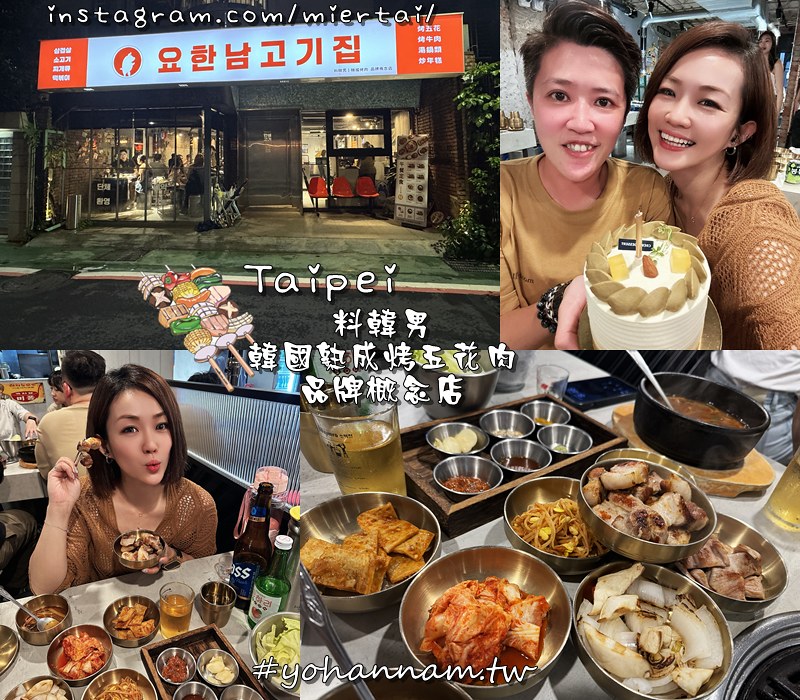 新北|| 新店區 澎湃豪邁盛宴 慶祝母親節 宸軒園-粵菜海鮮