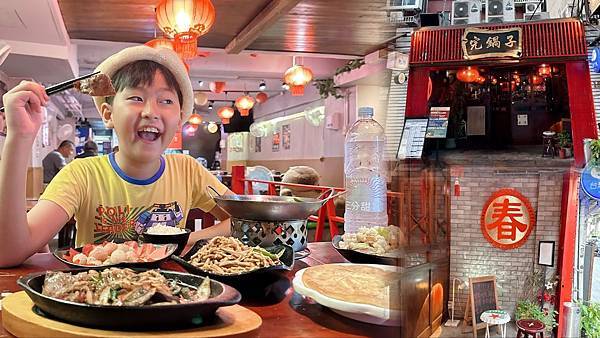 東區大巨蛋完鍋子熱炒 ! 150道菜任選把選擇障礙一秒解開，輕鬆滿足所有人的胃口~