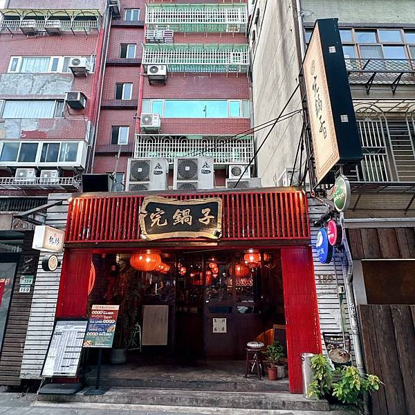 東區大巨蛋完鍋子熱炒 ! 150道菜任選把選擇障礙一秒解開，輕鬆滿足所有人的胃口~