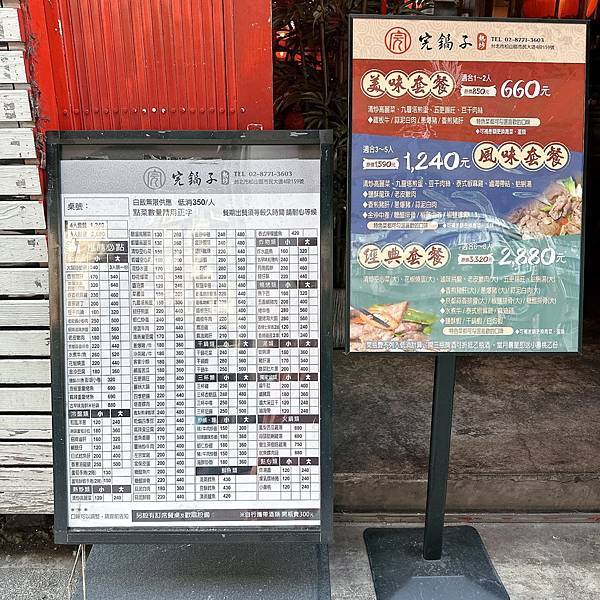 東區大巨蛋完鍋子熱炒 ! 150道菜任選把選擇障礙一秒解開，輕鬆滿足所有人的胃口~