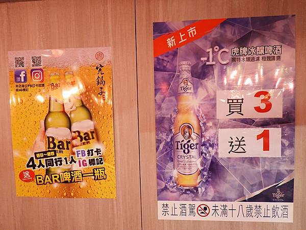 2021完鍋子熱炒 (11).JPG