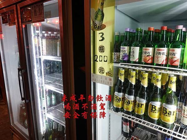 飲品區-完鍋子熱炒 (1).JPG