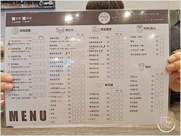 蛙家吐司專賣 (2).jpg