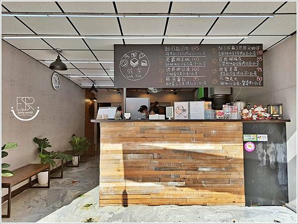 蛙家吐司專賣 (5).jpg