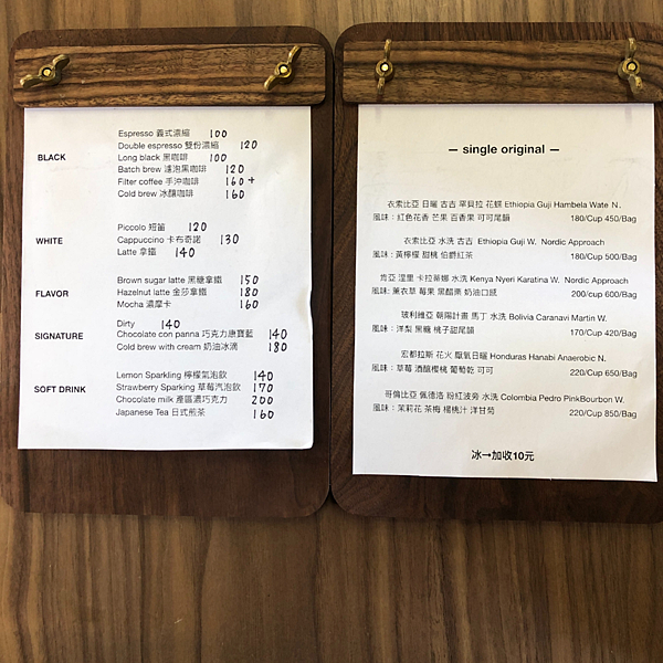 綠河 菜單 綠河 菜單