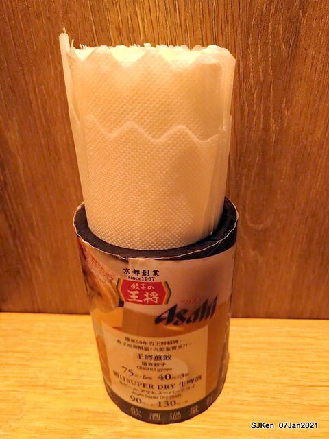 Dumpling & Combination Ankaka Ramen at Japanese dumpling & noodle store 「餃子の王將—台灣直營3號店(台北統一時代店)」, Taipei, Taiwan, SJKen, Jan 7, 2021.