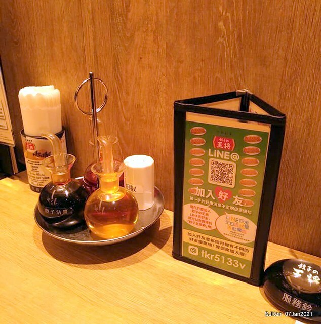 Dumpling & Combination Ankaka Ramen at Japanese dumpling & noodle store 「餃子の王將—台灣直營3號店(台北統一時代店)」, Taipei, Taiwan, SJKen, Jan 7, 2021.