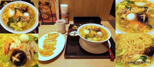 Dumpling & Combination Ankaka Ramen at Japanese dumpling & noodle store 「餃子の王將—台灣直營3號店(台北統一時代店)」, Taipei, Taiwan, SJKen, Jan 7, 2021.
