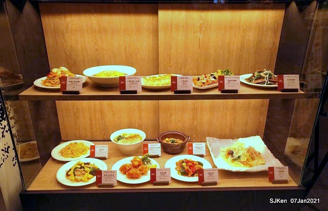 Dumpling & Combination Ankaka Ramen at Japanese dumpling & noodle store 「餃子の王將—台灣直營3號店(台北統一時代店)」, Taipei, Taiwan, SJKen, Jan 7, 2021.